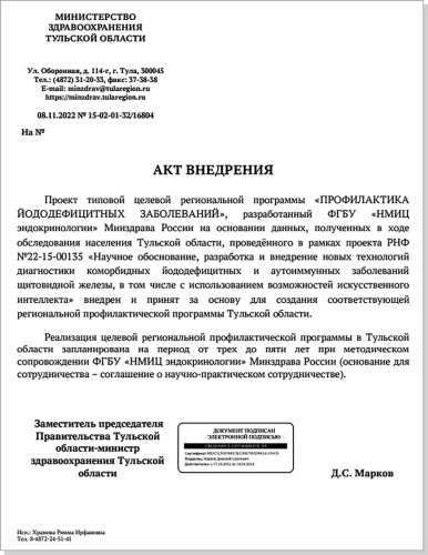 Изображение на обложке