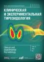 Титульный лист