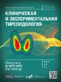 Титульный лист